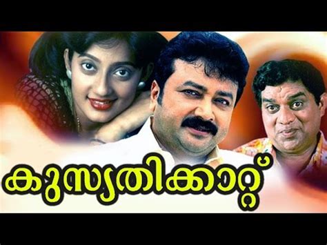 Sankarankuttikku Pennuvenam Full Movie